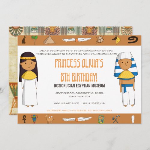 Egyptian Themed Party Invitation