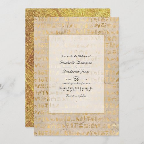 Egyptian Themed QR Code RSVP Wedding Invitation