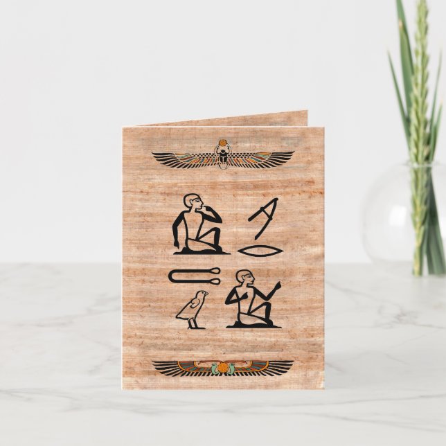 Egyptian Valentine (Man to Man) Holiday Card (Front)