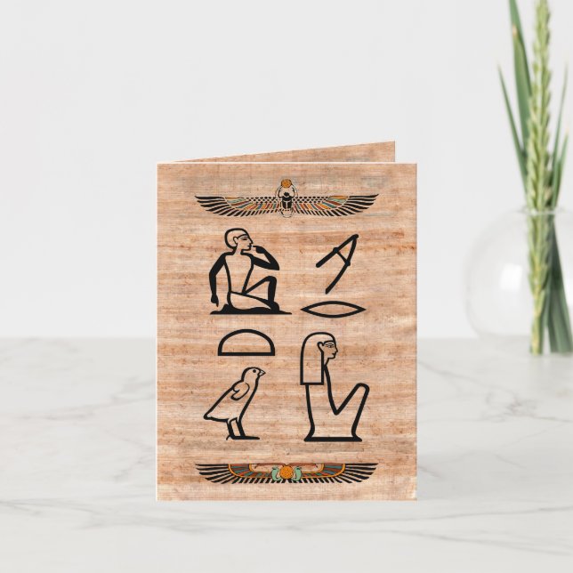 Egyptian Valentine (Woman to Man) Holiday Card (Front)
