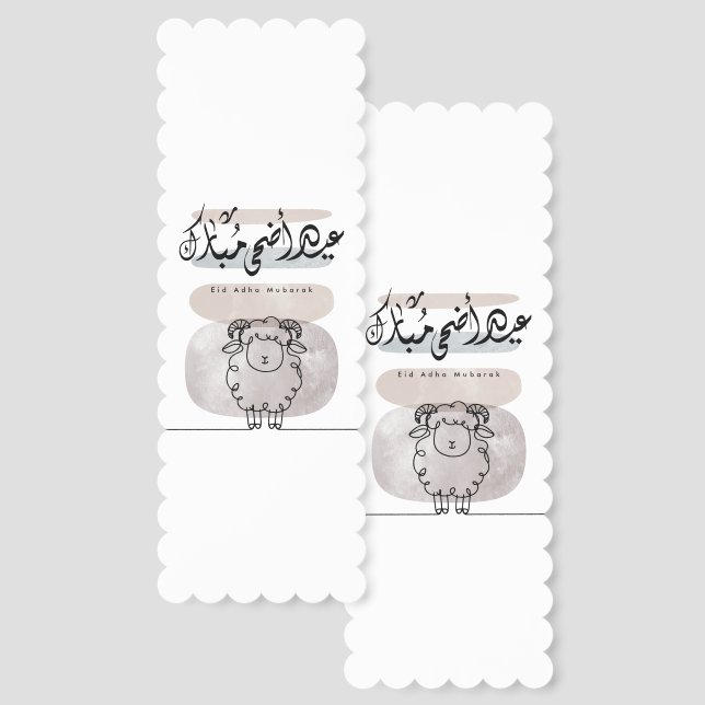 Eid Adha Mubarak Arabic Calligraphy Wall Art  Bookmarks (Front & Back)