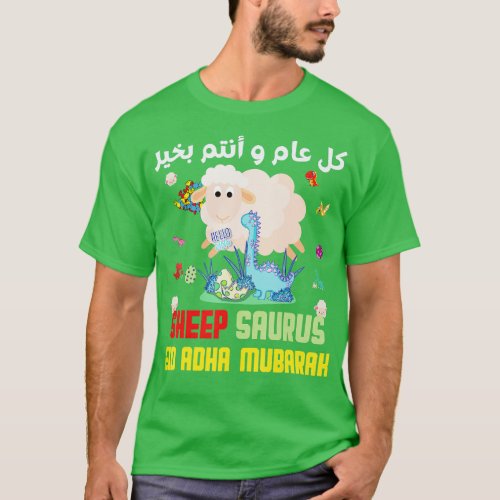 Eid Adha Mubarak Muslims Hajj Candy Halal Sheep Sa T_Shirt