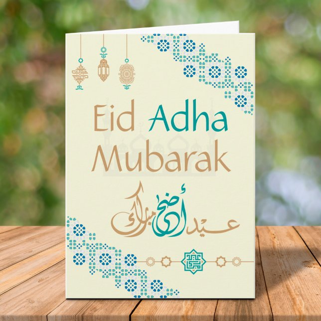 Eid Adha Mubarak With Arabic Calligraphy Card (Creator Uploaded)