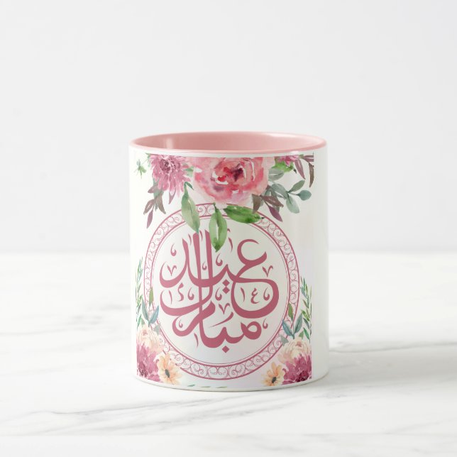EID AL ADHA ARABIC GREETING  MUG (Center)