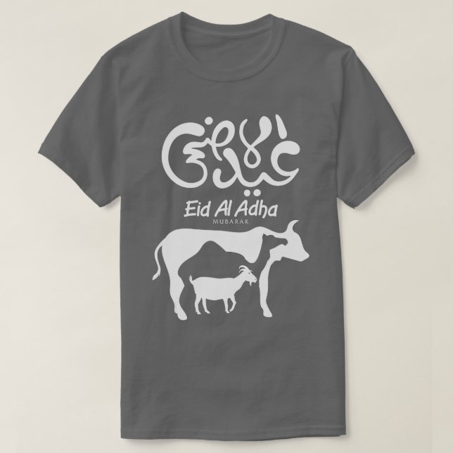 Eid Al Adha Eid Mubarak Happy Eid Day Muslim (6)  T-Shirt (Design Front)