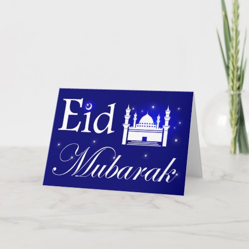 Eid al_Adha Eid Mubarak Mosque and Stars in Blue Holiday Card