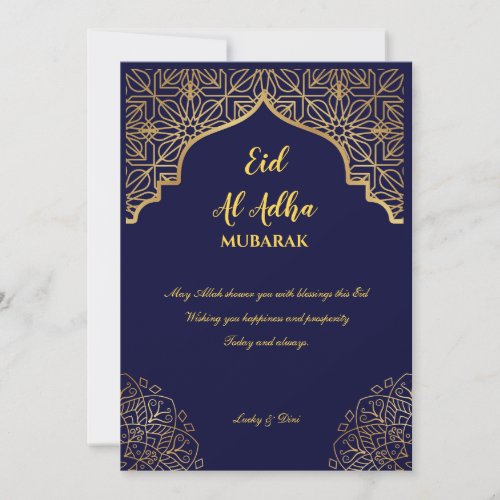Eid Al Adha Golden Mandala Navy Blue Holiday Invitation