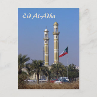 Eid Al-Adha - Happy Eid - add your own text Postcard