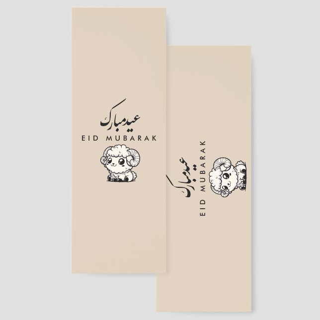Eid al-Adha Mubarak Arabic Calligraphy Bookmarks (Front & Back)