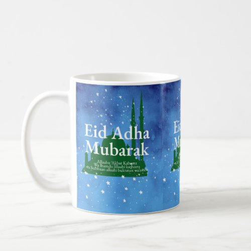 Eid Al_adha Mubarak Coffee Mug