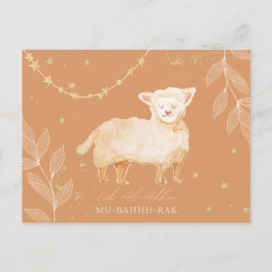 Eid Al-Adha Mubarak Cute Sheep Muslim Religious Postcard