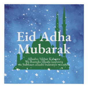 Eid Al-adha Mubarak Faux Canvas Print