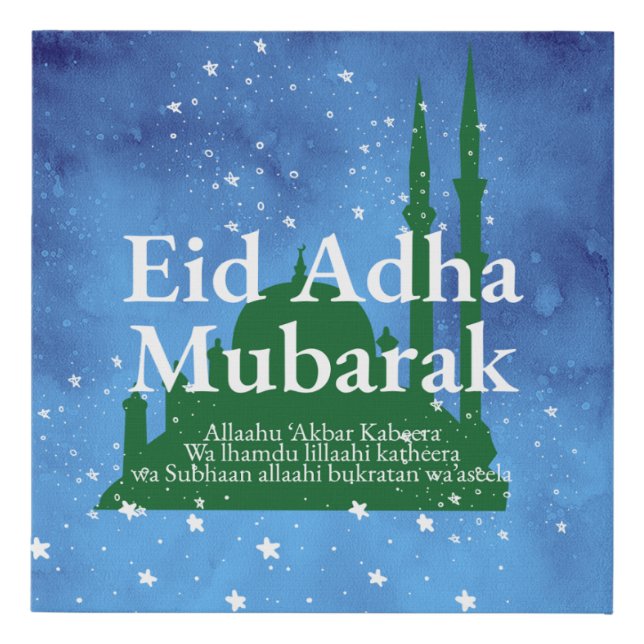 Eid Al-adha Mubarak Faux Canvas Print (Front)