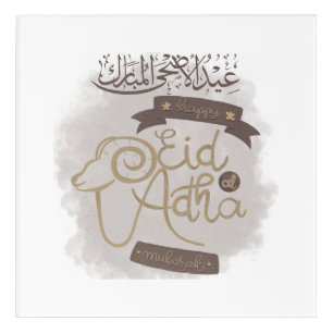 Eid Al Adha Mubarak Festival Acrylic Print