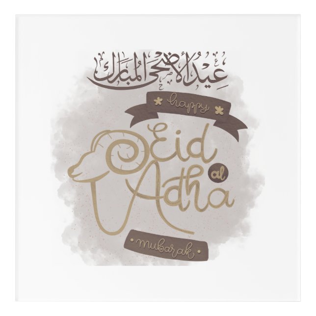 Eid Al Adha Mubarak Festival Acrylic Print (Front)