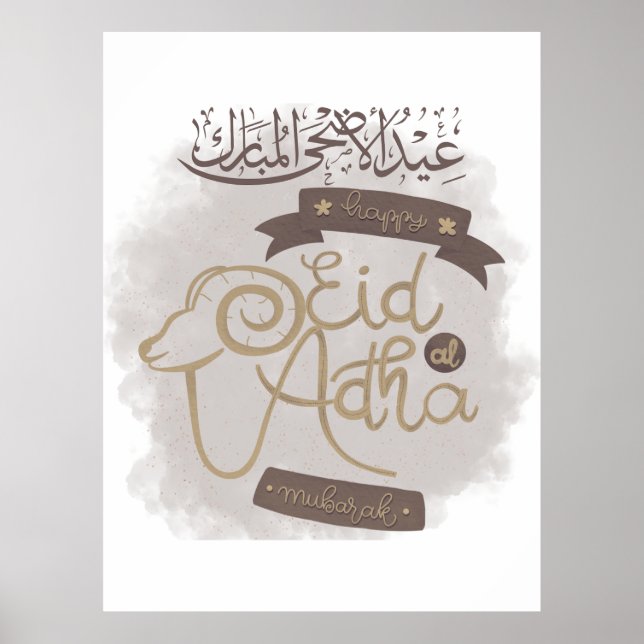 Eid Al Adha Mubarak Festival Poster (Front)