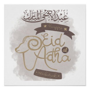 Eid al-Adha Mubarak Holiday Poster