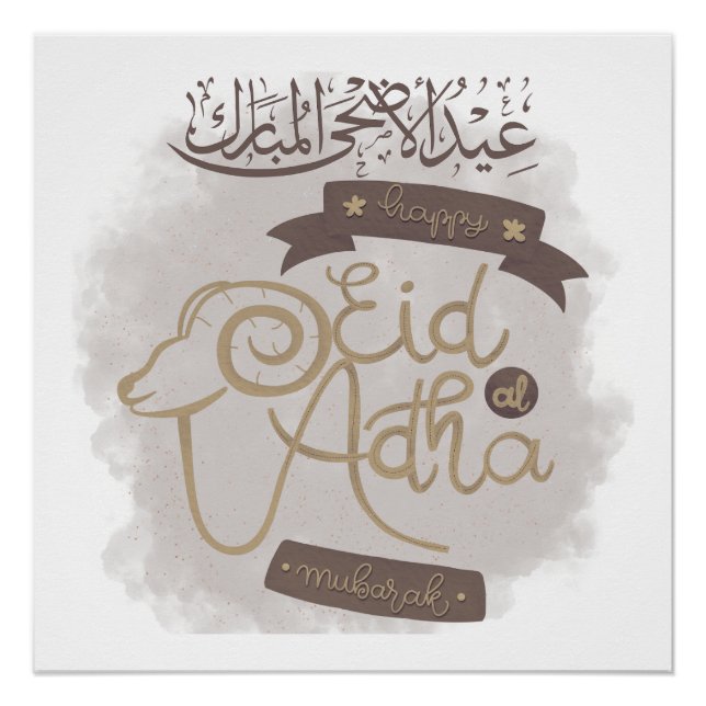 Eid al-Adha Mubarak Holiday Poster (Front)