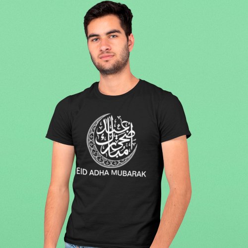 Eid Al Adha Mubarak With Arabic Calligraphy T_Shirt