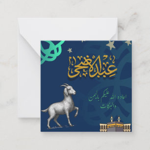 Eid al-Adha Mubarek ,Happy  Eid al-Adha,Sacrifice  Note Card