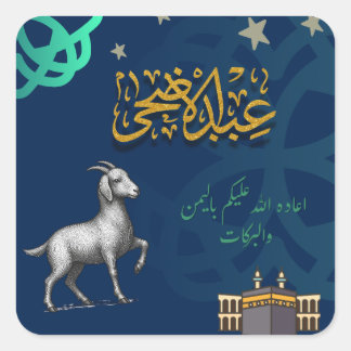 Eid al-Adha Mubarek ,Happy Eid al-Adha,Sacrifice Square Sticker