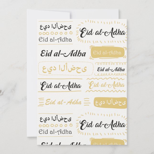 Eid al-Adha Party Celebration Invitation (Front)