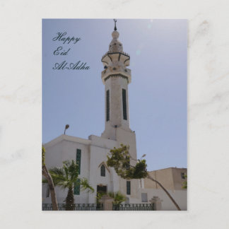 Eid Al-Adha Postcard