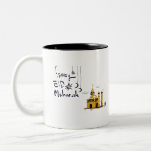 eid al fitr (3) Two-Tone coffee mug