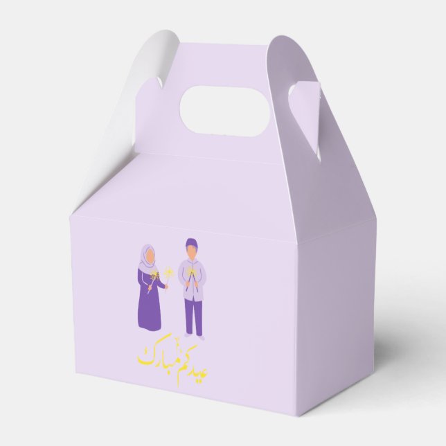 Eid al-fitr gifts عيديات للأطفال in Arabic  Favor Boxes (Front Side)