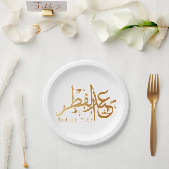 Eid Al Fitr Gold Paper Plates (Wedding)