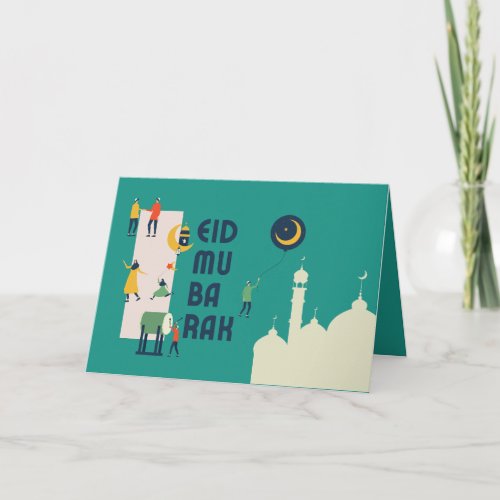 Eid Al_Fitr Mubarak Card