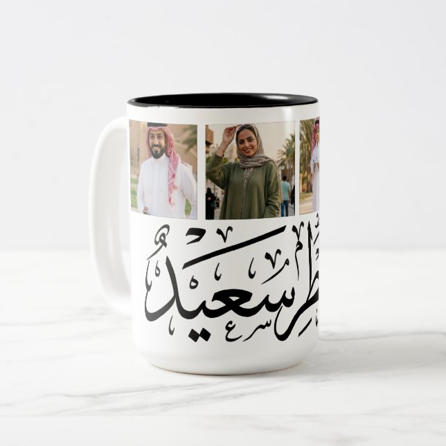 Eid Al-Fitr Personalized Family Photo Mug (Front Left)