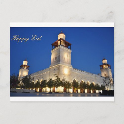 Eid Al_Fitr Postcard