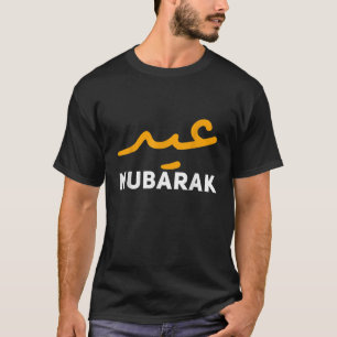 Eid Alfitr Mubarak Kareem Happy Ramadan Karim eid T-Shirt