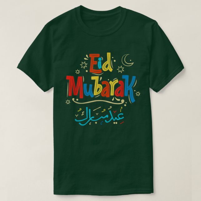 Eid alFitr Ramadan Kareem Muslims Eid Mubarak Pray T-Shirt (Design Front)