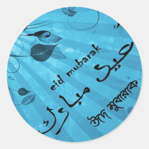 Eid Card Classic Round Sticker