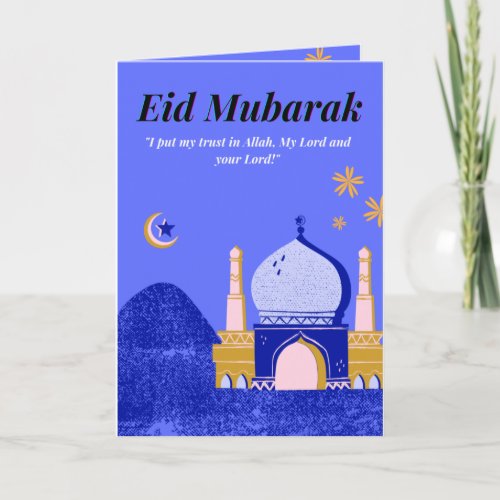 Eid cards Eid Mubarak Card eid ul fitr 2021 card