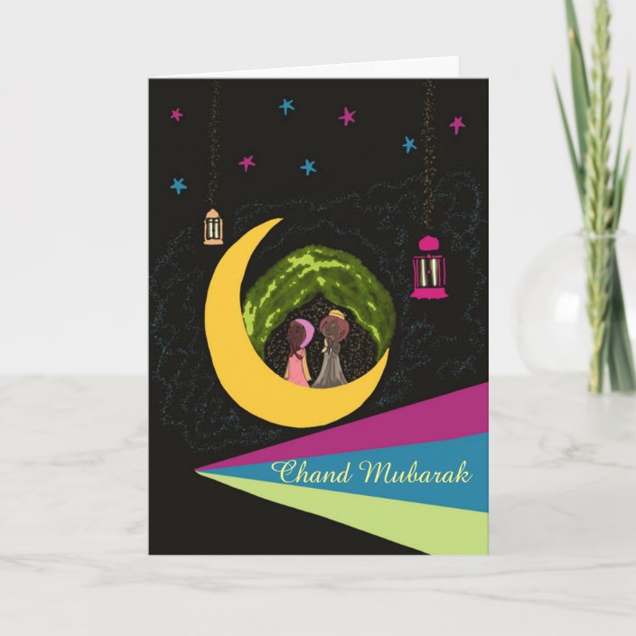 eid-cards-for-kids-zazzle