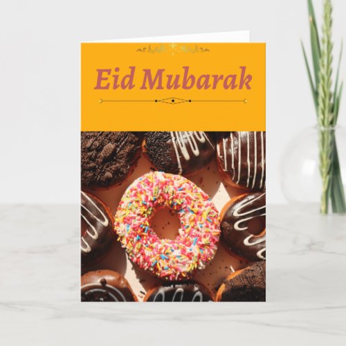 Eid cards luxury Eid Mubarak Cards Greeting Card