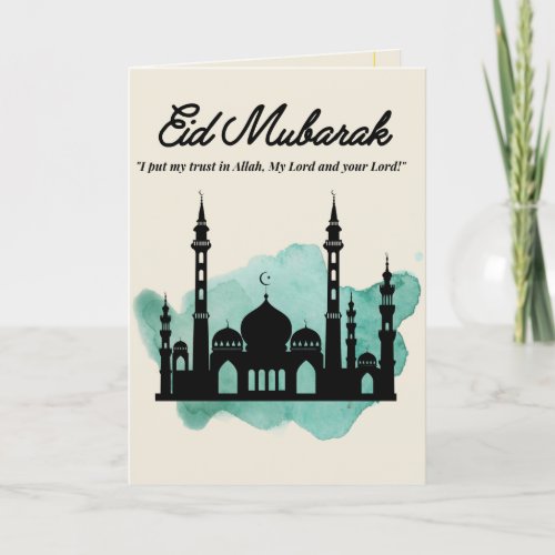 Eid cards luxury Eid Mubarak Cards  Holiday Card