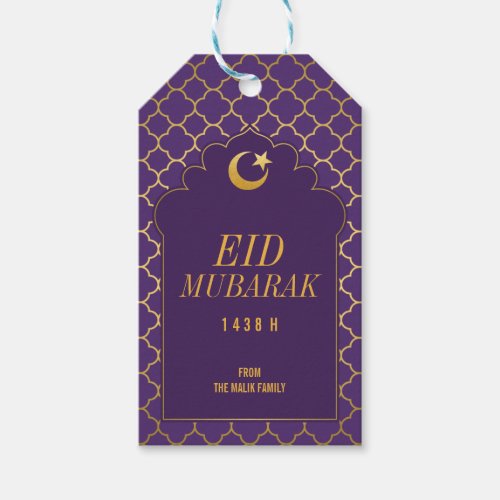 Eid Celebration Gift Tag gold morrocan pattern