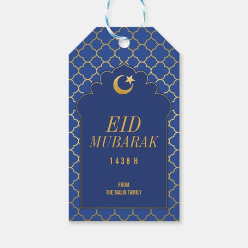 Eid Celebration Gift Tag with gold morrocan patter