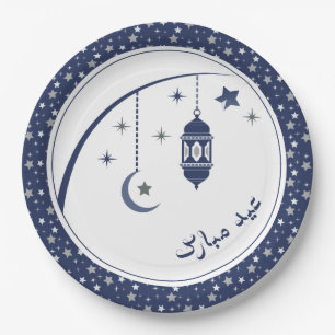 Eid Celebration Paper Plates