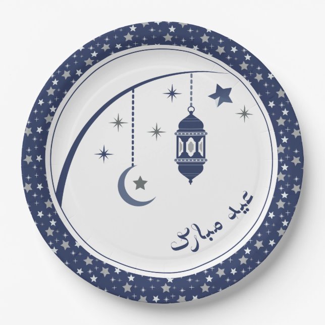 Eid Celebration Paper Plates (Front)