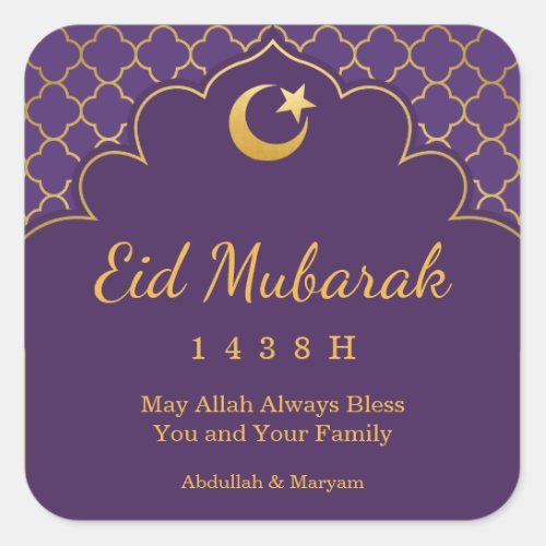 Eid Celebration Sticker Gold Morrocan Pattern
