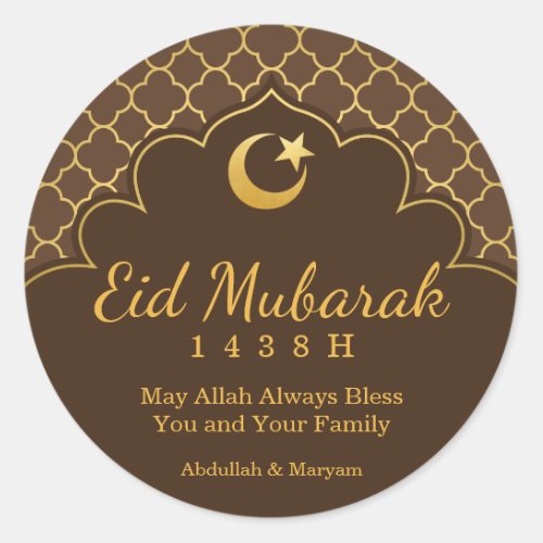 Eid Celebration Sticker Gold Morrocan Pattern