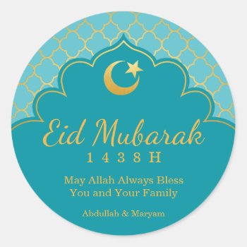 Eid Celebration Sticker Gold Morrocan Pattern by CutieParty at Zazzle