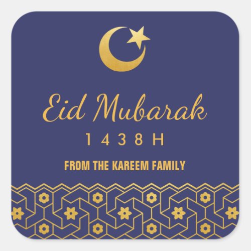 Eid Celebration Sticker with gold Islamic Pattern