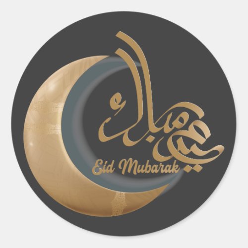 Eid family traditions festival of Islamic Eid Classic Round Sticker