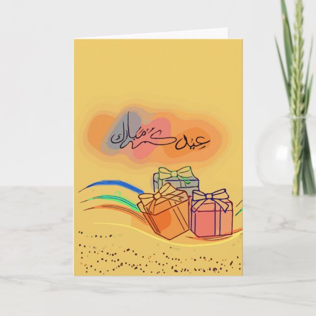 Eid gift card (Front)